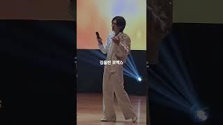 #김용빈 (남자는 배 여자는 항구)#코엑스2025.5.26