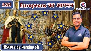 Class 20  || History (इतिहास) || Europeans का आगमन || Arrival of Europeans ||By Pandey Sir||#europe