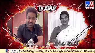 High Voltage : Jr NTR Vs Lakshmi Parvathi - TV9