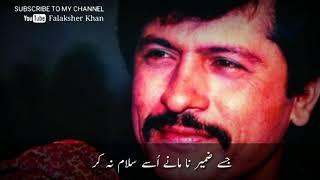 Zamana kuch bhi kahe usy Salam na Kar Attaullah khan best line WhatsApp status