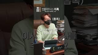 대구에서는 변호사 누구 찾아가야 돼? 눈치 보지말고 편하게 말해봐 (feat.챗gpt) #대구변호사