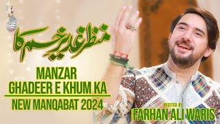 Ghadeer Manqabat 2024 | Manzar Ghadeer E Khum | Farhan Ali Waris | Eid E Ghadeer Qasida 2024