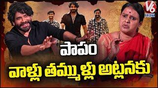 Nagarjuna About Raj Tarun And Naresh In Naa Saami Ranga Movie Interview With Teenmaar Chandravva |V6