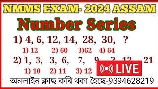 Nmms exam 2024 assam mat paper MENTAL ABILITY TEST sr education online class class viii