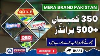 Business In Pakistan | 350 Companies 500 plus Brands | #business #pakistan