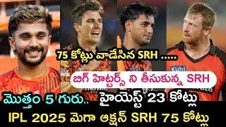 IPL 2025 mega auction sunrisers hyderabad retained players list latest updates | Sports dictator |