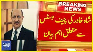 Shah Khawar Ki Chief Justice Say Mutaliq Eham Bayan | Breaking News | Dawn News