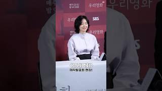 이설 (LEESUL) I 드라마 '우리영화' 제작발표회 현장 비하인드