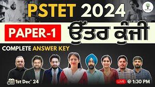 PSTET 2024 | Paper 1 | Complete Answer Key / ਉੱਤਰ ਕੁੰਜੀ | Success Tree Punjab