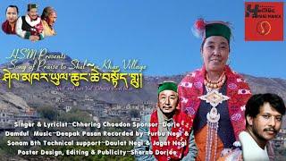 HSM||ShalkharYul~Chung~sTod~bLu||Chhering Choedon||Dorje Damdul||Deepak Pasan||Sherab Dorjee||TVOH01