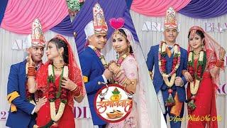 Arjun NuNu Wedding Ceremony (9th July 2024)