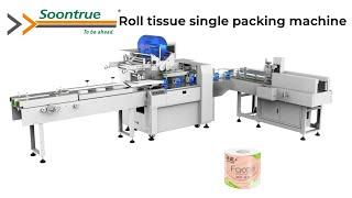 Single toilet paper roll packing machine ZB530 - Soontrue