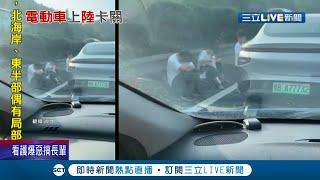 中國限電衰到他們...中國電動車爆"充電之亂"！連假塞車不敢開空調 只因光充電就要排隊5小時 還有人因此大打出手│記者 許少榛│【國際大現場】20211008│三立新聞台