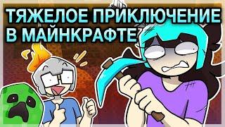 Я Пыталась Пройти Майнкрафт ● Анимация Джейден (DIAWANTED ПЕРЕЗАЛИВ)