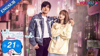 [Falling Into Your Smile] EP21 | E-Sports Romance Drama | Xu Kai/Cheng Xiao/Zhai Xiaowen | YOUKU