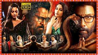 Vikram, Srinidhi Shetty Superhit Telugu Action Thriller Full Length HD Movie | Tollywood Box Office