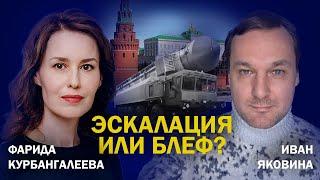 Россия нанесла удар баллистикой? Почему Запад не способен на решительные действия // Иван Яковина