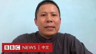 許志永就BBC中文的採訪問題做了視頻回答－ BBC News 中文