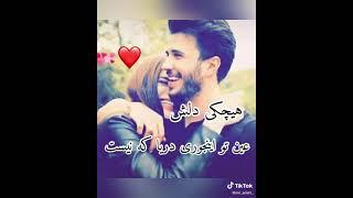 استوری جدید عاشقانه