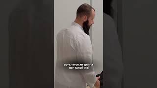 Как проходит диагностика в «СИММЕТРИИ»? #биомеханотерапия #лечениепозвоночника #медицинскийцентр