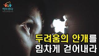 [독서 하브루타] 뼈있는 아무말 대잔치-인문학에 퐁당 빠진 하브루타!! 뼈있는 아무 말 대잔치.