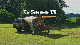 ogawa｜CarSide shelter T/C（カーサイドシェルター T/C）