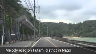 Melody Road on Futami district in Nago city