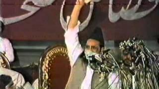 Allama Habib Ur Rehman Yazdani Topic on ISLAM AUR MATAM