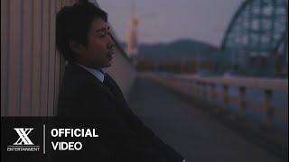 [MV] 범진(BUMJIN) - 인사 (A Letter)