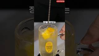 '그집' 산토리 하이볼이 맛없었던 이유