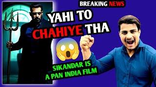 Sikandar Movie Is A Pan India Film | Sikandar Movie Shocking Action Update | Salman Khan Sikandar