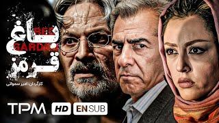 امین تارخ، شقایق فراهانی و فرامرز قریبیان در فیلم جنایی، پلیسی باغ قرمز - Red Garden Film Irani