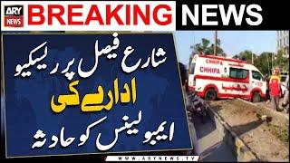 2 injured as ambulance meets with an accident on Shahrah e Faisal