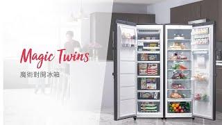 FRIGIDAIRE 富及第 魔術對開冰箱 : 350L 風冷無霜冷藏櫃 FPRU14F3RS、260L 低溫無霜冷凍櫃 FPFU10F3RSN