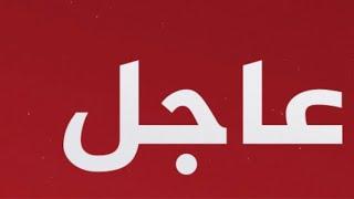 عاجل فضيحة️سيل المسيرات الإيرانية يخترق منظومة برق الإسرائيلية صافرات الإنذار لا تتوقف