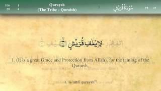 106   Surah Quraysh by Mishary Al Afasy (iRecite)