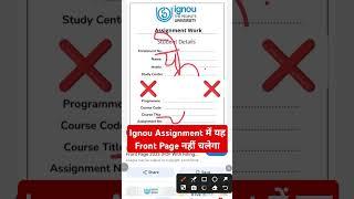How to Download Regional Centre Wise front page?/IGNOU Assignment From Page fill 2025