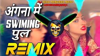 Angna Me Saiya Swimming Pul Banaya Dj Remix | Hard Bass | Dj Parveen Saini Mahendergarh