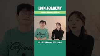 명문 보딩 스쿨 Research의 목적은 무엇일까?