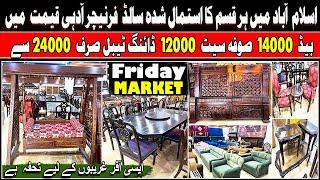 Second Hand Furniture Market Islamabad ! Friday Market Islamabad ! Used Dining Islamabad