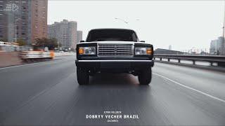 Emin Nilsen - DOBRYY VECHER BRAZIL (SLOWED)