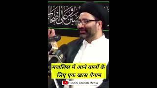 Majlis Mai Aane Walo Kai Liye 1 Khaas Paigham || Molana Syed Azadar Husain || Moharram || Short Clip