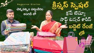 Christmas Special || Latest Budget Range Fancy Sarees || Chennapatnam ||  Nagasree Diaries