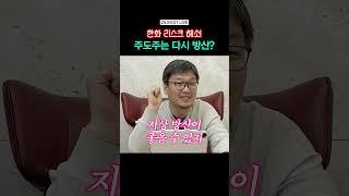 방위산업 핵심 국가 ㅍㄹㄷ?