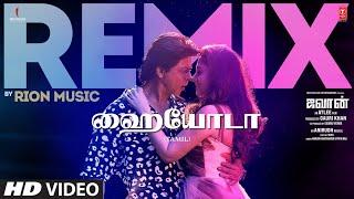 Hayyoda Remix by Rion Music | Jawan | Shahrukh Khan,Nayanthara | Anirudh Ravichander | Vivek