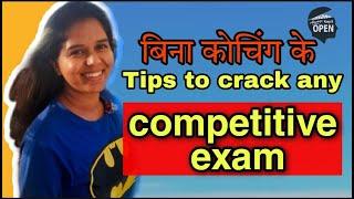 Tips to Crack Banking Exam without coaching||Sbi PO||Ibps PO