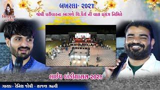 03~Bakharla (Val) ~2024 || LIVE Dandiya Raas || Renish Joshi - Sajan Gadhvi