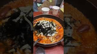 영도 와글와글 떡볶이 라밥 순두부찌개