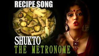 Want AUTHENTIC Bengali Cuisine? WATCH THIS SHUKTO Recipe Now!