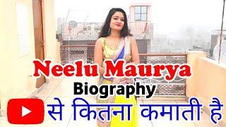 Neelu Maurya Biography | YouTube Earnings | Anshul Shakya Tips